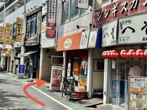 道順⑤